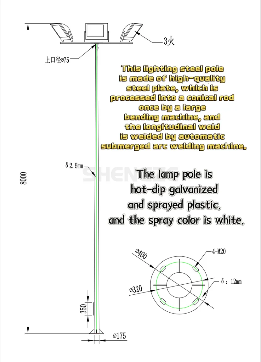 35 Meter High Power LED Lighting for Outdoor Road Safety