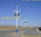 Eco-Friendly Dual Head Street Lights with Wind Turbines and Solar Panels