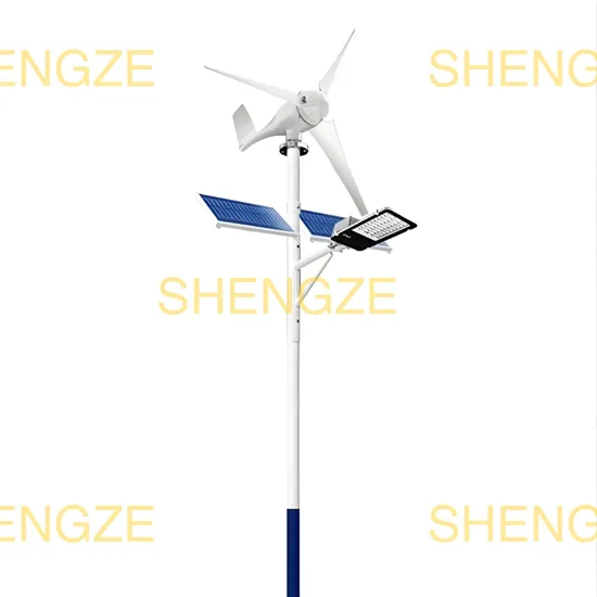 Customizable Solar Street Light with Integrated Wind Turbine Generator