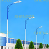 LED Street Light 