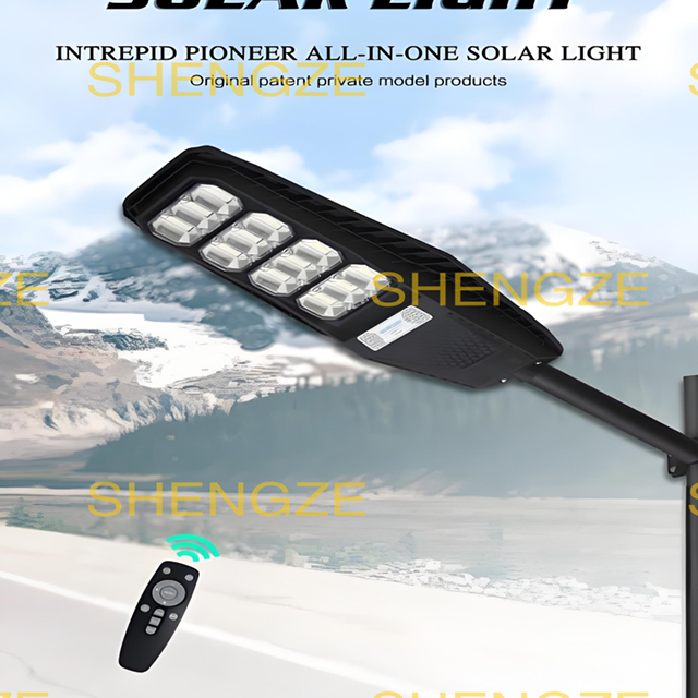 Integrated Multi in One Solar Street Light