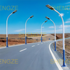 LED Street Light 