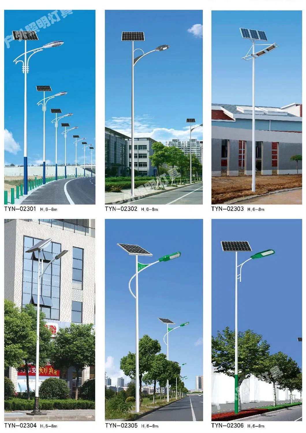 Versatile Solar Street Light with Motion and Light Sensors